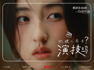 百润集团站