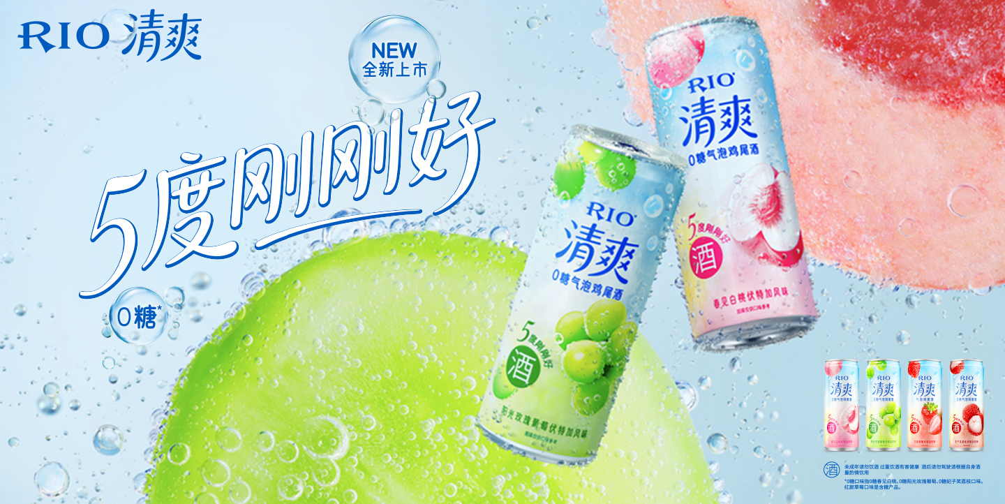 百润集团站